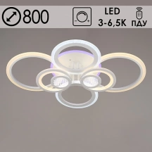 332/6 LED WT RC (98W)(3000-6500) люстра