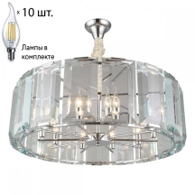 Люстра подвесная с лампочками Omnilux OML-81513-10+Lamps