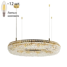 Подвесная люстра с лампочками Favourite Monilibus 4015-12P+Lamps E14 Свеча
