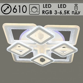 2042/4+4 LED WT RGB RC (214W)(3000-6000) люстра