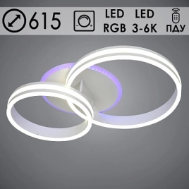 55041/2 BB WT LED 2RGB (154W)(3000-6000K) ПДУ люстра