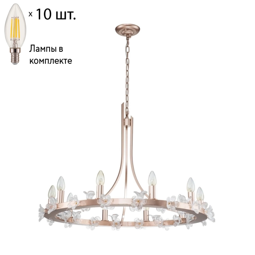 Подвесная люстра с лампочками Favourite Palmira 2967-10P+Lamps E14 Свеча фото 1