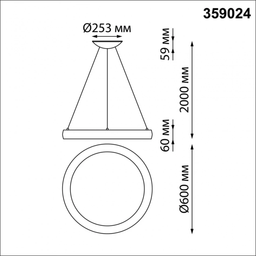 Подвесной диммируемый светильник с пультом ДУ Novotech Fold 359024 фото 2