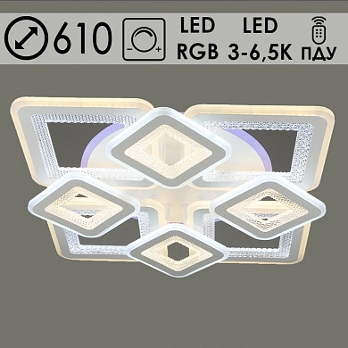 2042/4+4 LED WT RGB RC (214W)(3000-6000) люстра фото 1