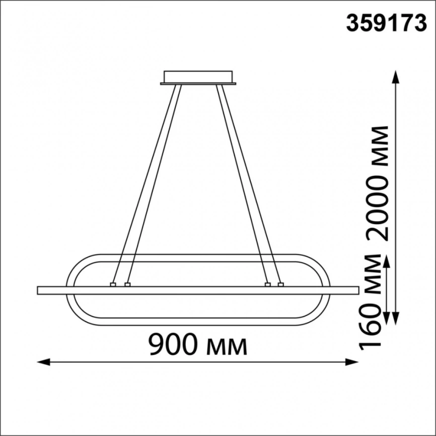 Подвесной диммируемый светильник с пультом ДУ Novotech Ondo 359173 фото 2