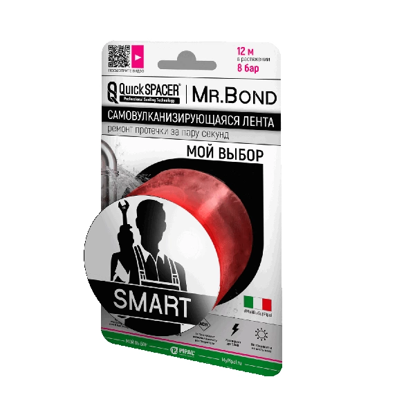 Лента силиконовая самосклеивающаяся 50мм*3м*0,5мм QuickSPACER Mr.Bond SMART XL красная фото 1