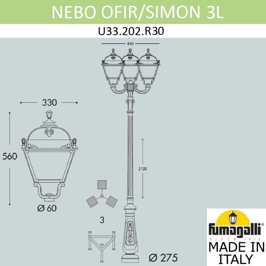 Парковый фонарь Fumagalli NEBO OFIR/SIMON 3L  U33.202.R30.BYH27 фото 2