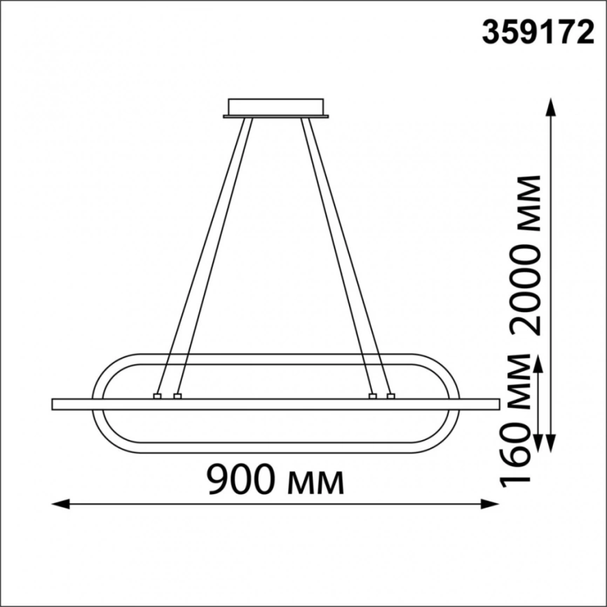 Подвесной диммируемый светильник с пультом ДУ Novotech Ondo 359172 фото 2