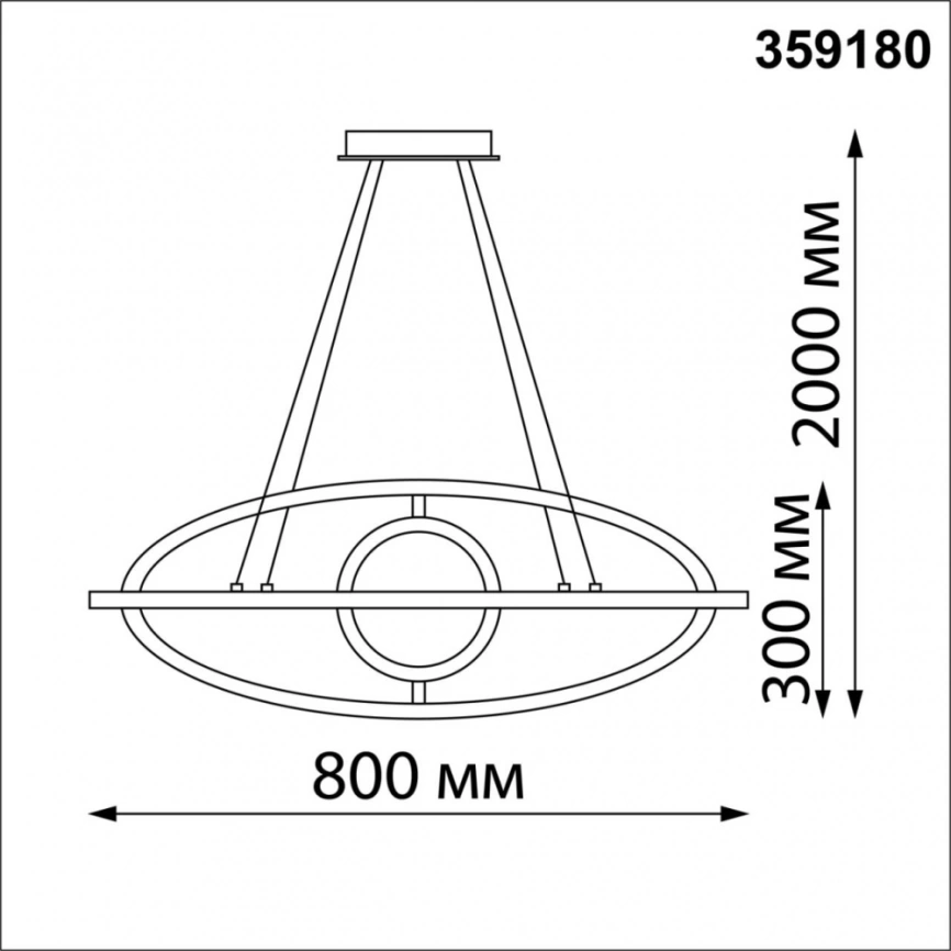 Подвесной диммируемый светильник с пультом ДУ Novotech Ondo 359180 фото 2
