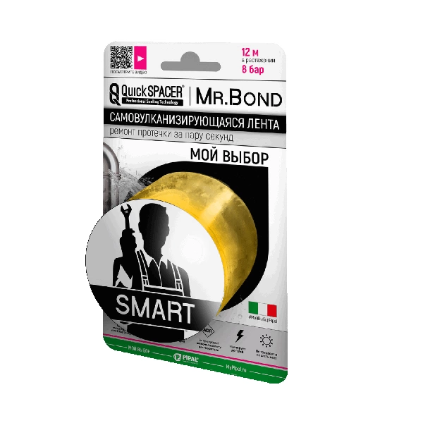 Лента силиконовая самосклеивающаяся 50мм*3м*0,5мм QuickSPACER Mr.Bond SMART XL желтая фото 1