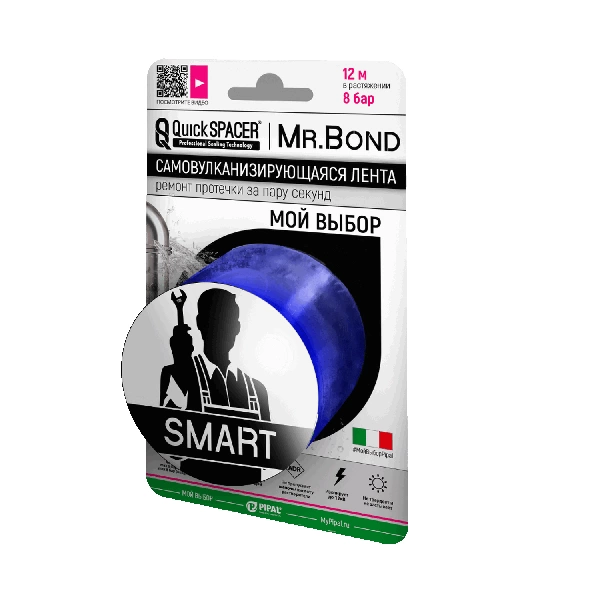 Лента силиконовая самосклеивающаяся 50мм*3м*0,5мм QuickSPACER Mr.Bond SMART XL  синяя фото 1