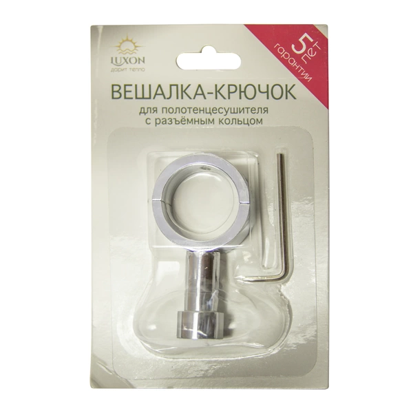 Вешалка-крючок с разъемным кольцом для полотенцесушителя Лесенка ВКР-01 (под диам 32) фото 1