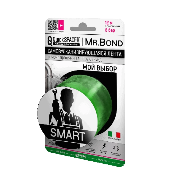 Лента силиконовая самосклеивающаяся 50мм*3м*0,5мм QuickSPACER Mr.Bond SMART XL зеленая фото 1