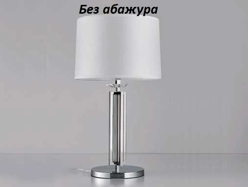 Настольная лампа Newport 4401/T chrome без абажура М0059632 фото 1