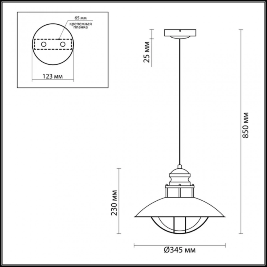 Уличный подвесной светильник Odeon Light Dante 4164/1 фото 2